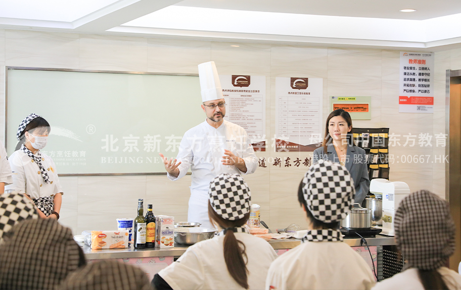 啊大鸡吧好舒服快日啊视频北京新东方烹饪学校-学生采访